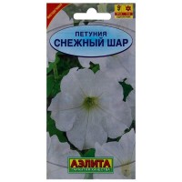 Петуния многоцветковая «Снежный шар»
