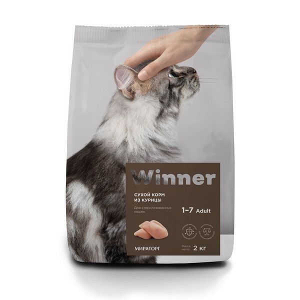 Сухой полнорационный корм для стерилизованных кошек WINNER Курица 2 кг