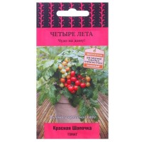 Семена Томат «Красная шапочка»