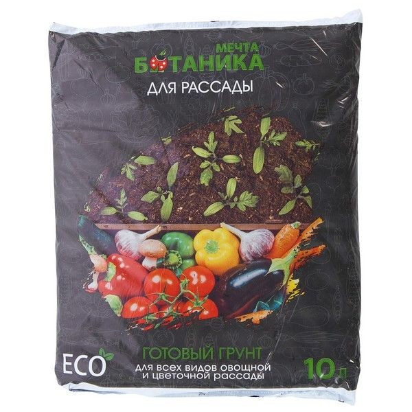 Грунт для рассады «Мечта Ботаника» 10 л