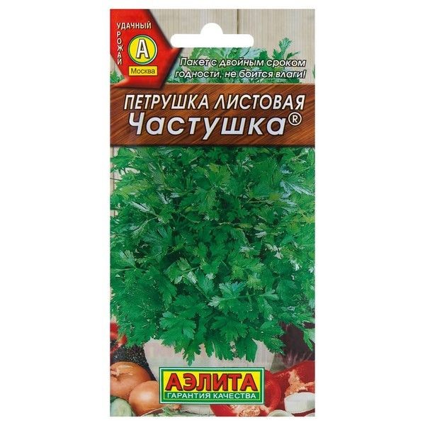 Семена Петрушка листовая «Частушка»