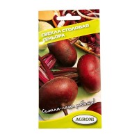 Семена Свёкла «Сеньора»