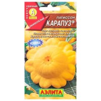 Семена Патиссон «Карапуз»