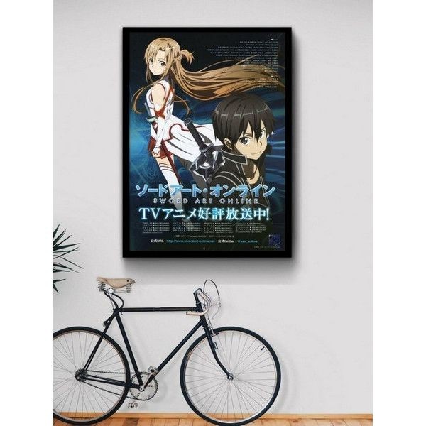 Постер "34;Просто Постер "34; Мастера Меча онлайн. Обложка к аниме 60x90 в раме Металл