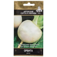 Семена Репа «Орбита»