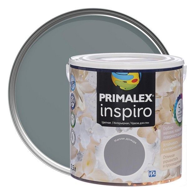 Краска Primalex Inspiro 2,5 л Капли дождя