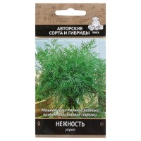 Семена Укроп «Нежность»