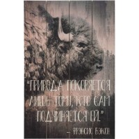Картина на досках «Дубрава» 40x60 см