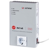 Стабилизатор Штиль Инстаб IS550