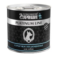 Консервы для собак ЧЕТВЕРНОГИЙ ГУРМАН Платинум Сердечки индюшиные в желе 240 г