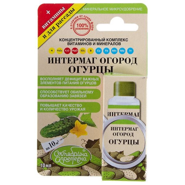 Удобрение Интермаг «Огород » для огурцов 250 мл