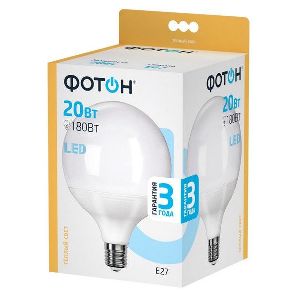 Светодиодная лампочка ФОТОН LED G120 20W E27 3000K