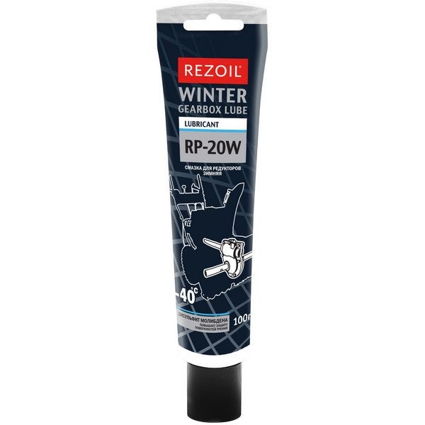 Смазка Rezoil RP-20W зимняя 100 г