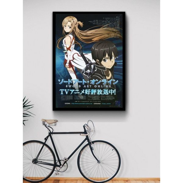 Постер "34;Просто Постер "34; Мастера Меча онлайн. Обложка к аниме 90x120 в подарочном тубусе Металл