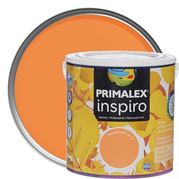 Краска Primalex Inspiro 2,5 л Индийское лето