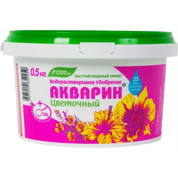 Водораствор «Акварин» для цветов 0.5 кг