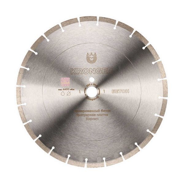 Диск алмазный сегментный 350x3,5/2,5x12x25,4-25 F4 Kronger Beton
