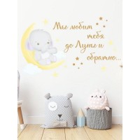 Декоративная наклейка для стены Lisadecor-shop S0078