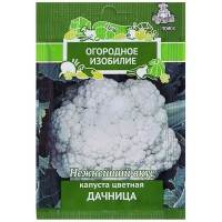 Семена Капуста цветная «Дачница»