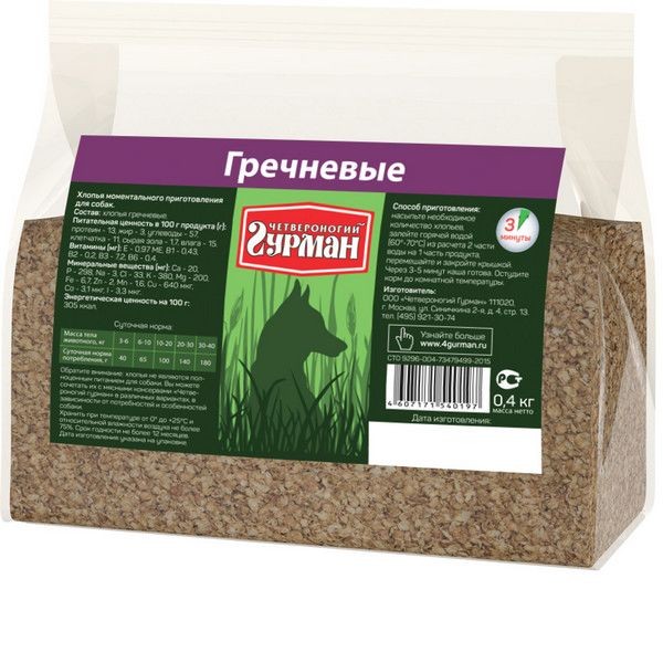 Каша ЧЕТВЕРОНОГИЙ ГУРМАН Гречневая 400 г