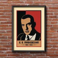 Постер в раме ПростоПостер В. В. Маяковский 446751715333, 40х50 см