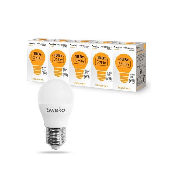 Лампа светодиодная (комплект 5 шт) Sweko 42LED-G45-10W-230-3000K-E27 820 Лм