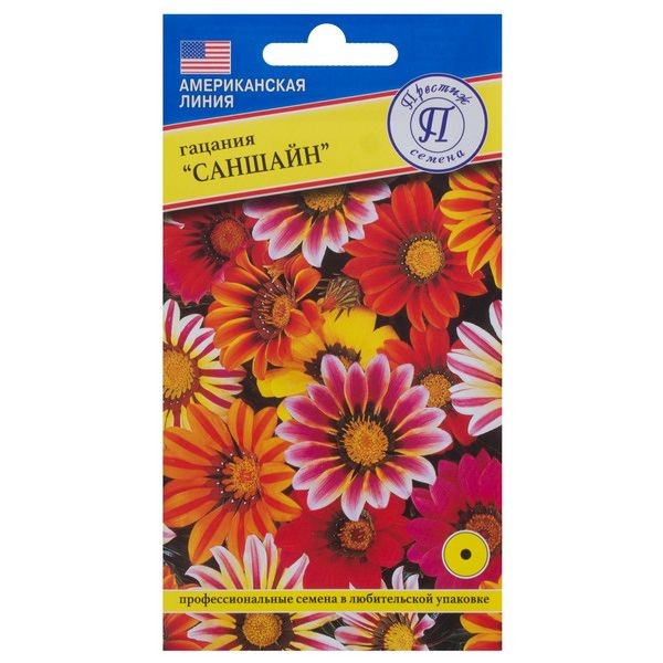 Гацания «Саншайн»