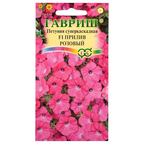 Петуния «Прилив Розовый»