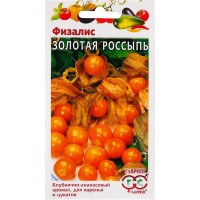 Семена Физалис «Золотая россыпь»
