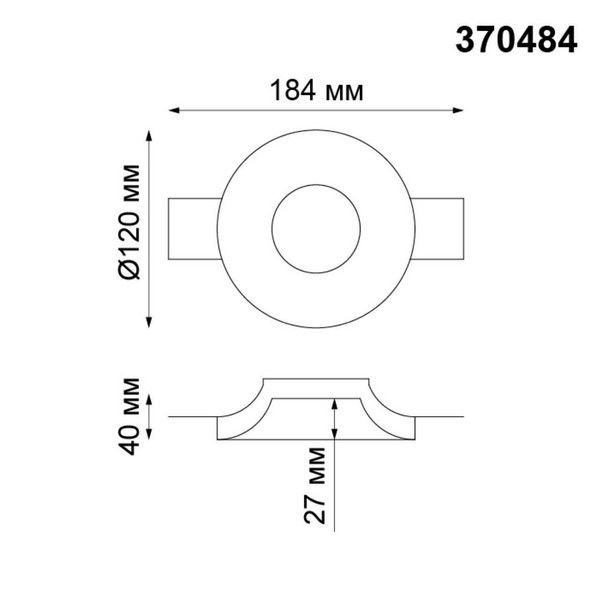 Точечный светильник Novotech Yeso 370484 GU10 под отверстие 12.2 см