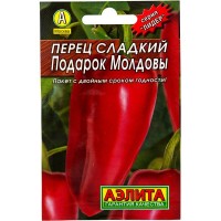 Семена Перец сладкий «Подарок Молдовы» (Лидер)