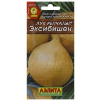 Семена Лук репчатый «Эксибишен»