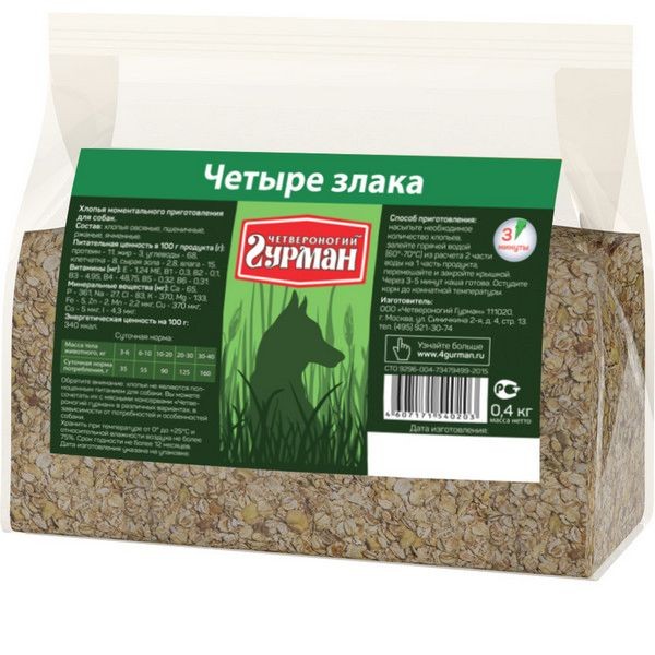 Каша ЧЕТВЕРОНОГИЙ ГУРМАН 4 злака 400 г