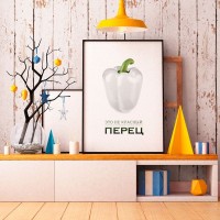 Плакат "34;Просто Постер "34; Это не красный перец 90x120 в подарочном тубусе 123830099641