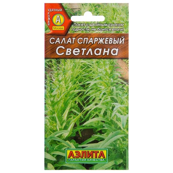 Семена Салат спаржевый «Светлана»