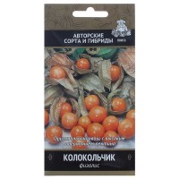 Семена Физалис «Колокольчик»