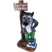 Фигура садовая «Волк в шортах, с табличкой» h76 см