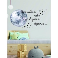 Декоративная наклейка для стены Lisadecor-shop S0058 50х50 см