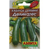 Семена Кабачок-цукини «Деликатес» (Лидер)
