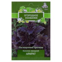 Семена Базилик овощной «Арарат»
