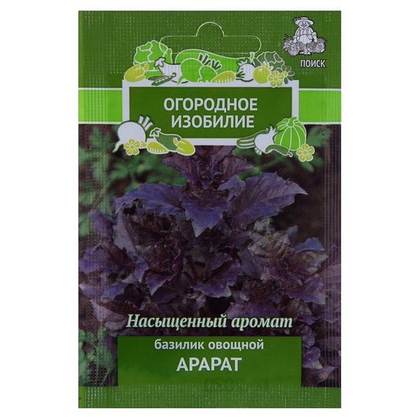 Семена Базилик овощной «Арарат»