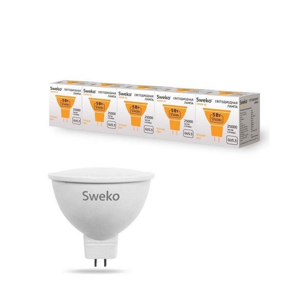 Лампа светодиодная (комплект 5 шт) Sweko 42LED-MR16-5W-230-3000K-GU5,3 390 Лм