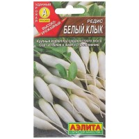 Семена Редис «Белый клык» 3 г
