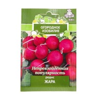 Семена Редис «Жара»