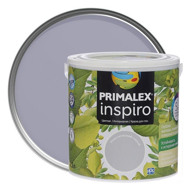 Краска Primalex Inspiro 2,5 л Классический сер