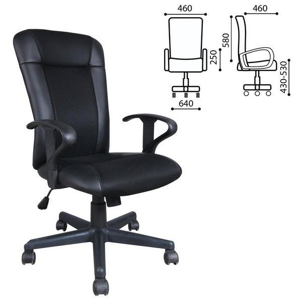 Кресло Brabix Optima Mg-370 531580