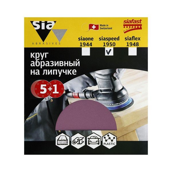 Круг абразивный для шлифмашин sia Abrasives ss6-125-0-150