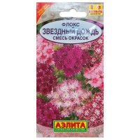 Флокс «Звёздный дождь» смесь окрасок