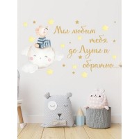 Декоративная наклейка для стены Lisadecor-shop S0187