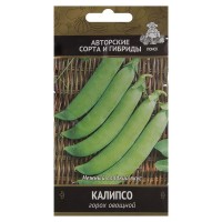 Семена Горох овощной «Калипсо»
